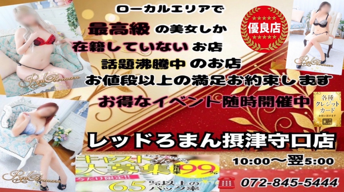 ホームページバナー